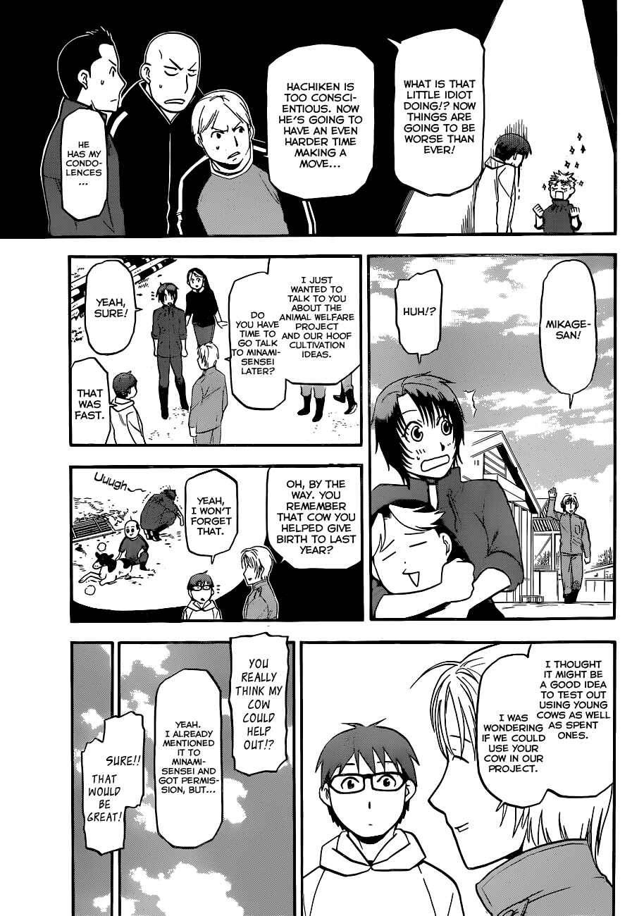 Page 10 Chapter 99 Gin no Saji - ~ Silver Spoon ~