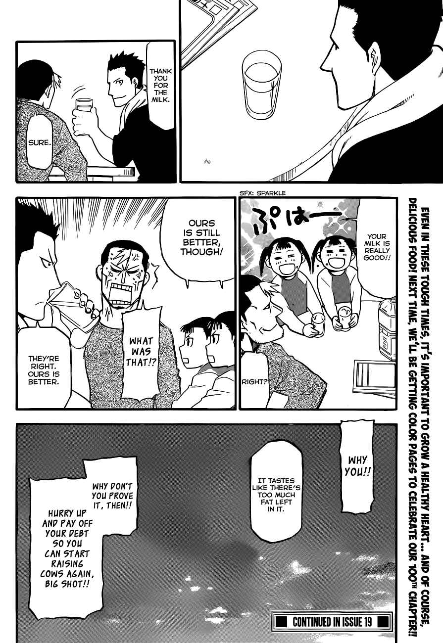 Page 19 Chapter 99 Gin no Saji - ~ Silver Spoon ~