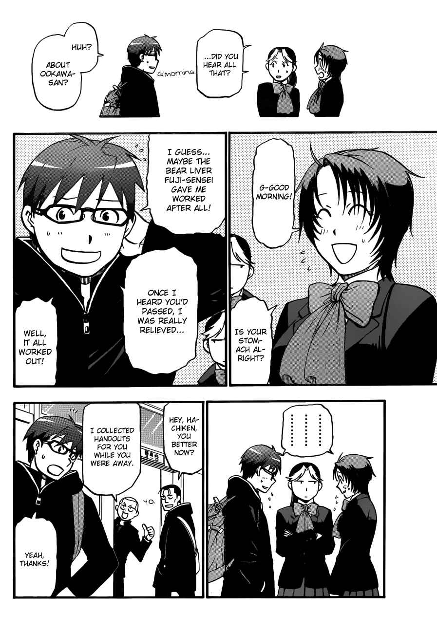 Page 10 Chapter 120 Gin no Saji - ~ Silver Spoon ~