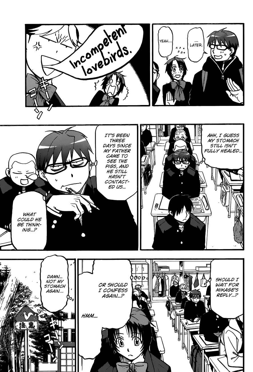Page 11 Chapter 120 Gin no Saji - ~ Silver Spoon ~