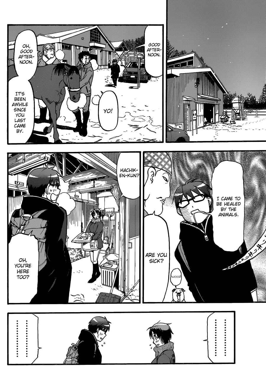 Page 12 Chapter 120 Gin no Saji - ~ Silver Spoon ~