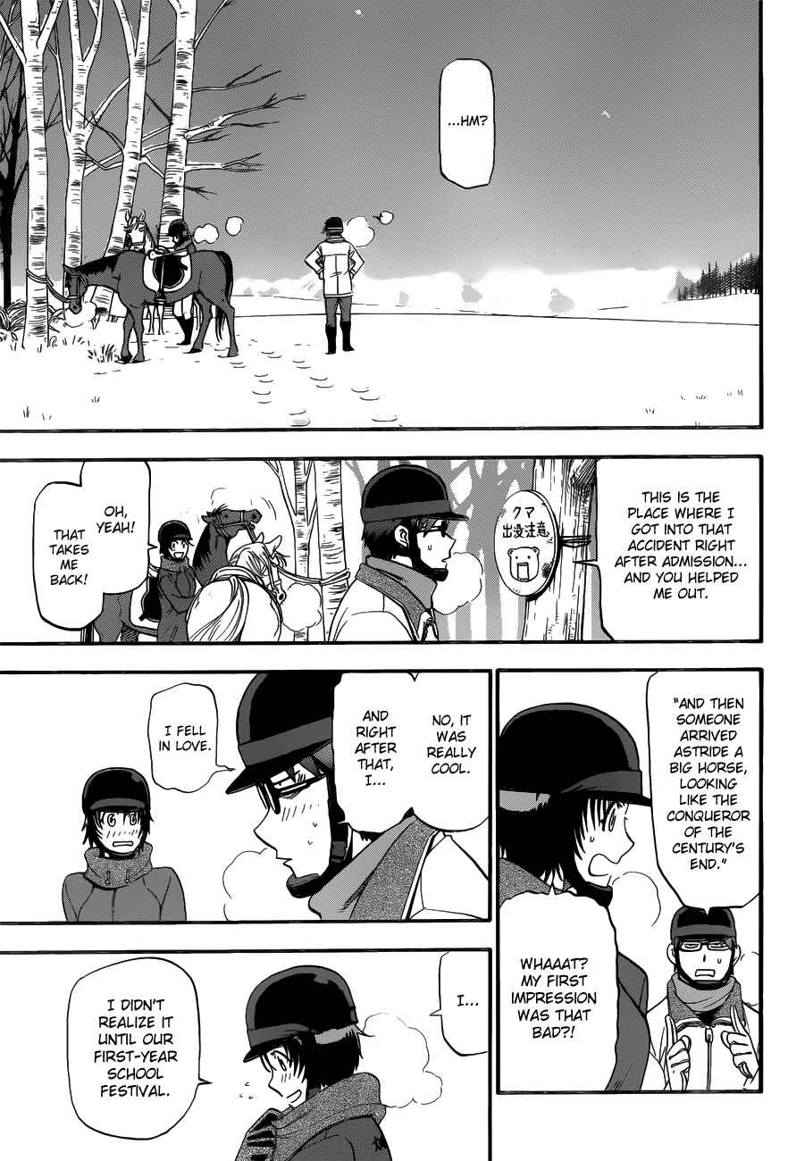 Page 15 Chapter 120 Gin no Saji - ~ Silver Spoon ~