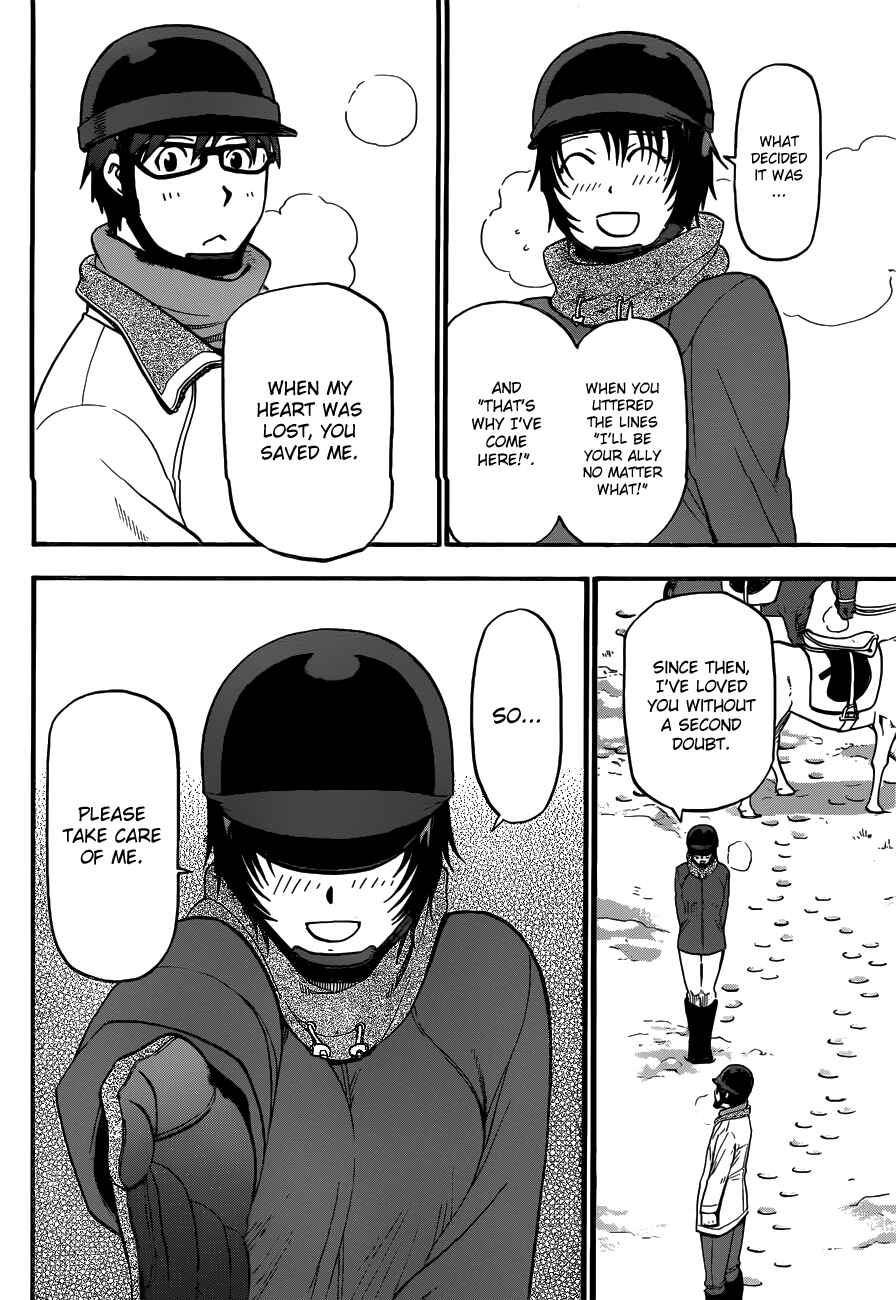 Page 16 Chapter 120 Gin no Saji - ~ Silver Spoon ~