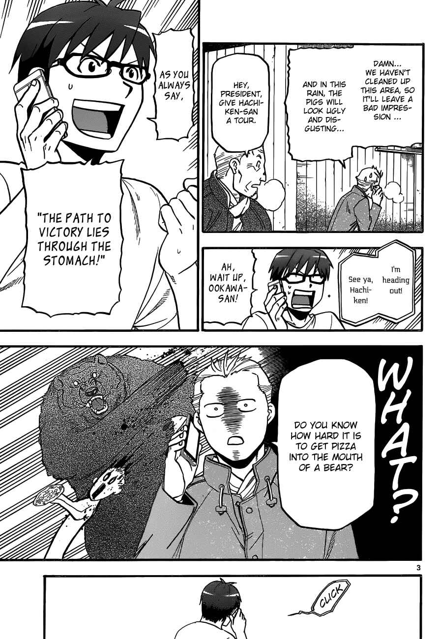 Page 5 Chapter 120 Gin no Saji - ~ Silver Spoon ~