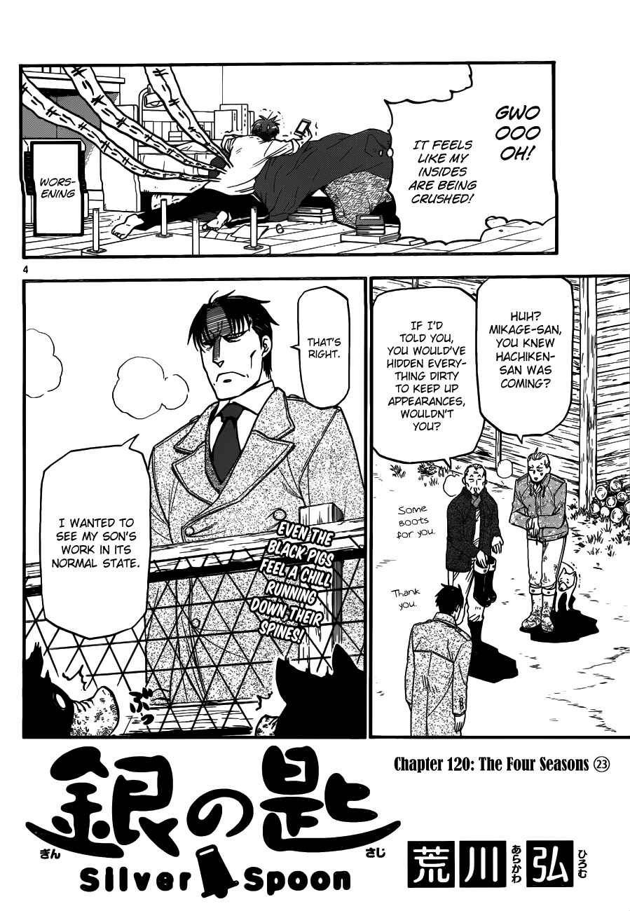 Page 6 Chapter 120 Gin no Saji - ~ Silver Spoon ~