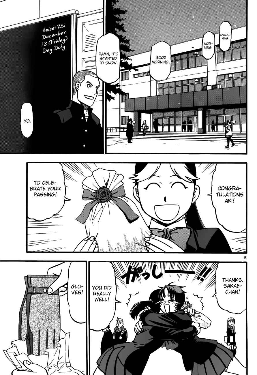 Page 7 Chapter 120 Gin no Saji - ~ Silver Spoon ~