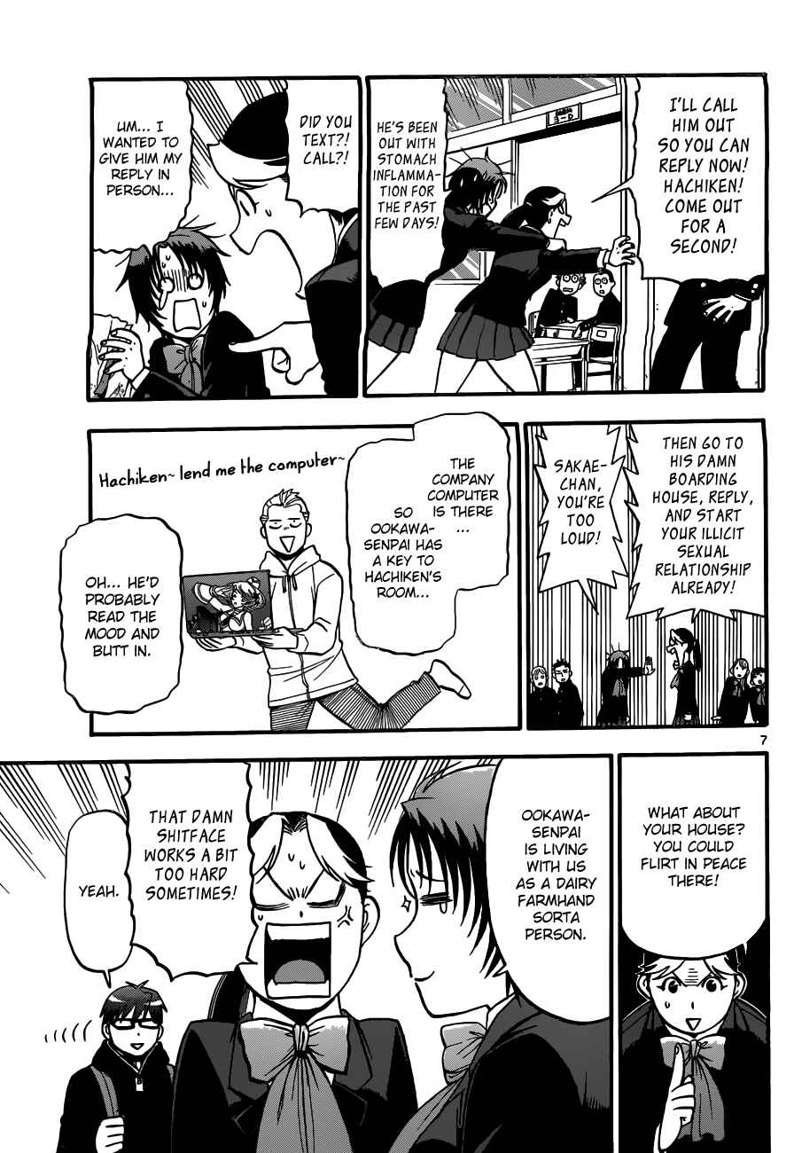 Page 9 Chapter 120 Gin no Saji - ~ Silver Spoon ~