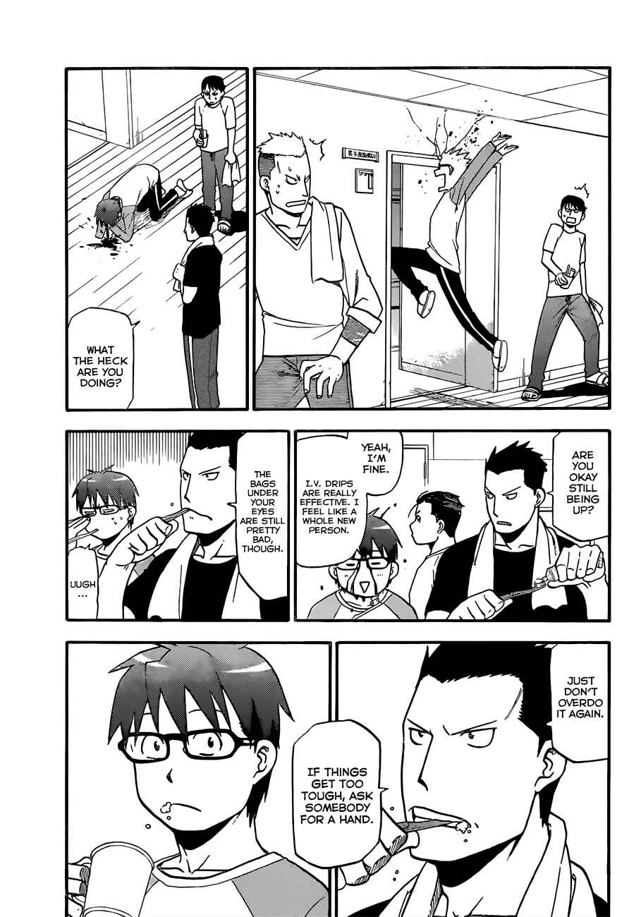 Page 16 Chapter 57 Gin no Saji - ~ Silver Spoon ~
