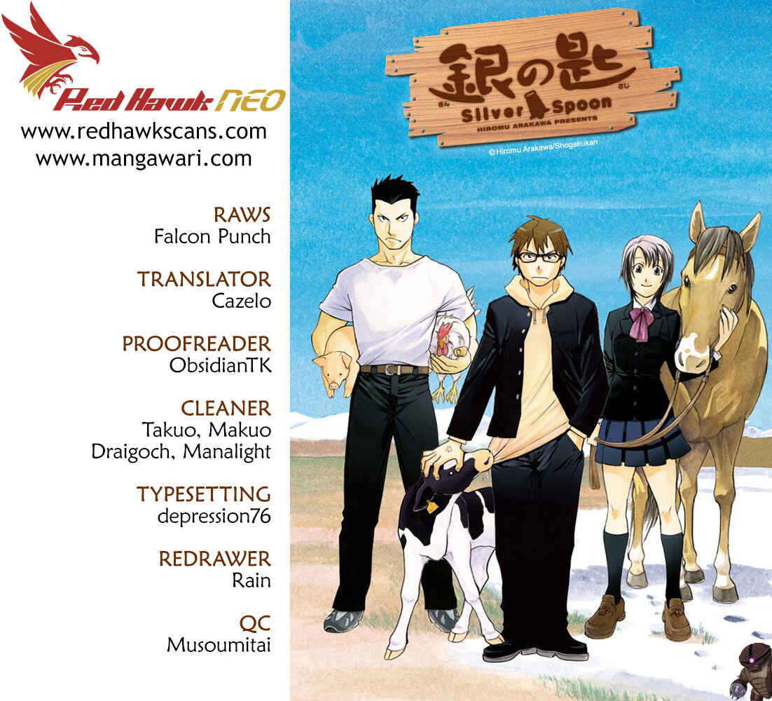 Page 1 Chapter 105 Gin no Saji - ~ Silver Spoon ~
