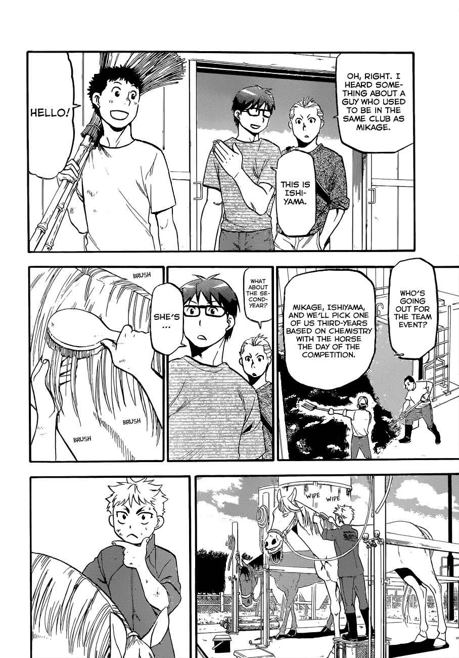 Page 11 Chapter 105 Gin no Saji - ~ Silver Spoon ~
