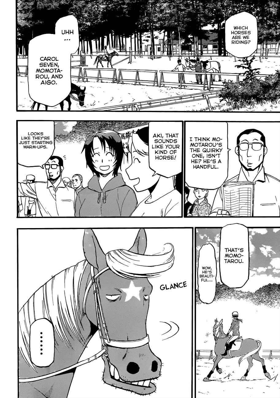 Page 15 Chapter 105 Gin no Saji - ~ Silver Spoon ~