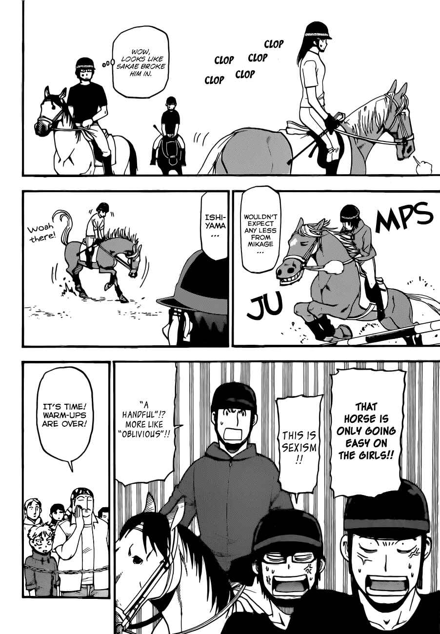 Page 17 Chapter 105 Gin no Saji - ~ Silver Spoon ~