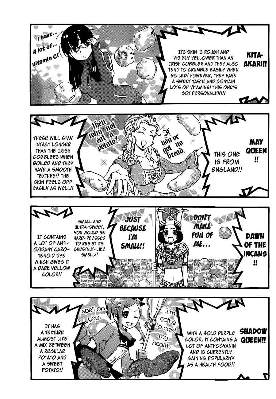Page 4 Chapter 105 Gin no Saji - ~ Silver Spoon ~