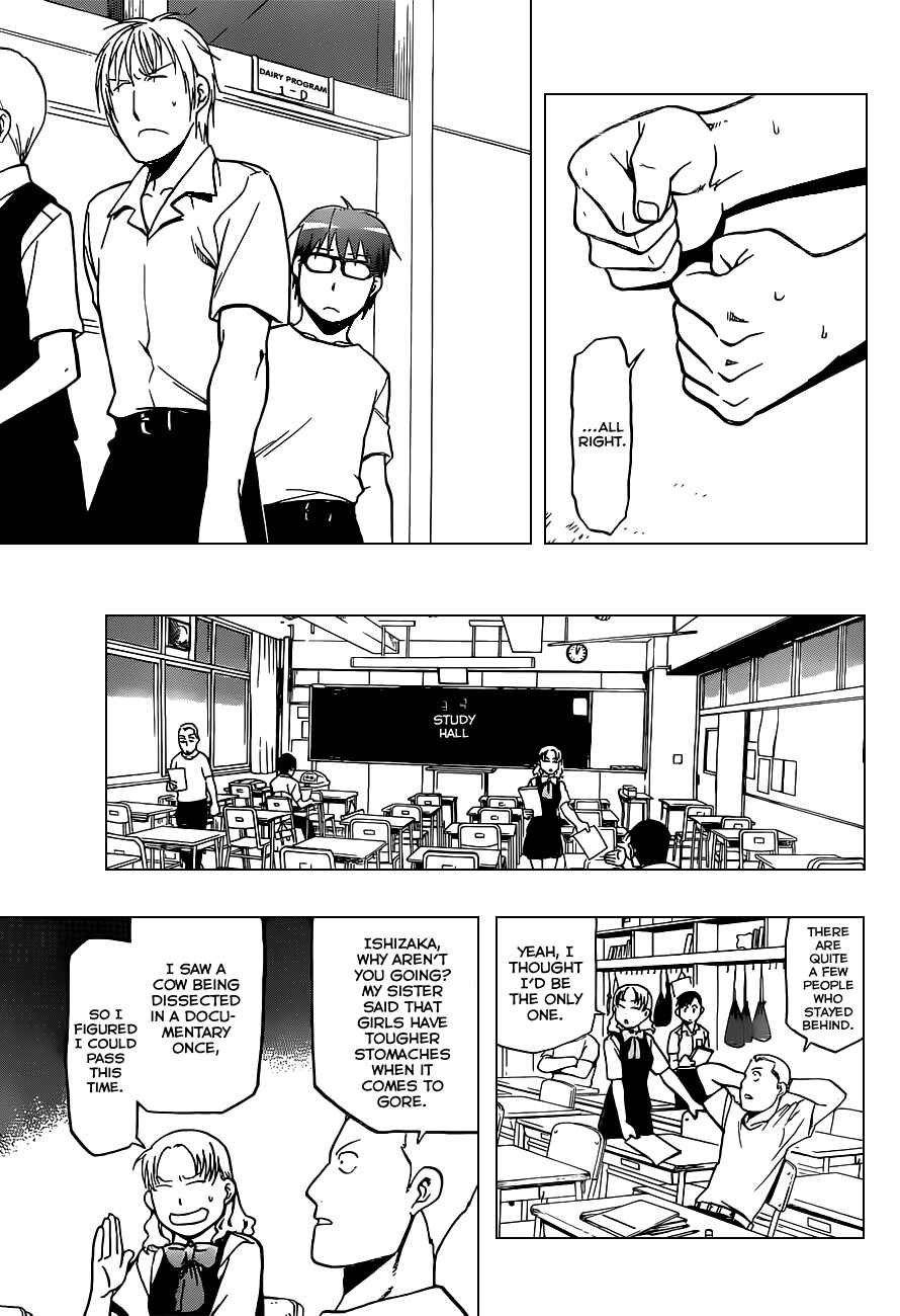Page 14 Chapter 26 Gin no Saji - ~ Silver Spoon ~