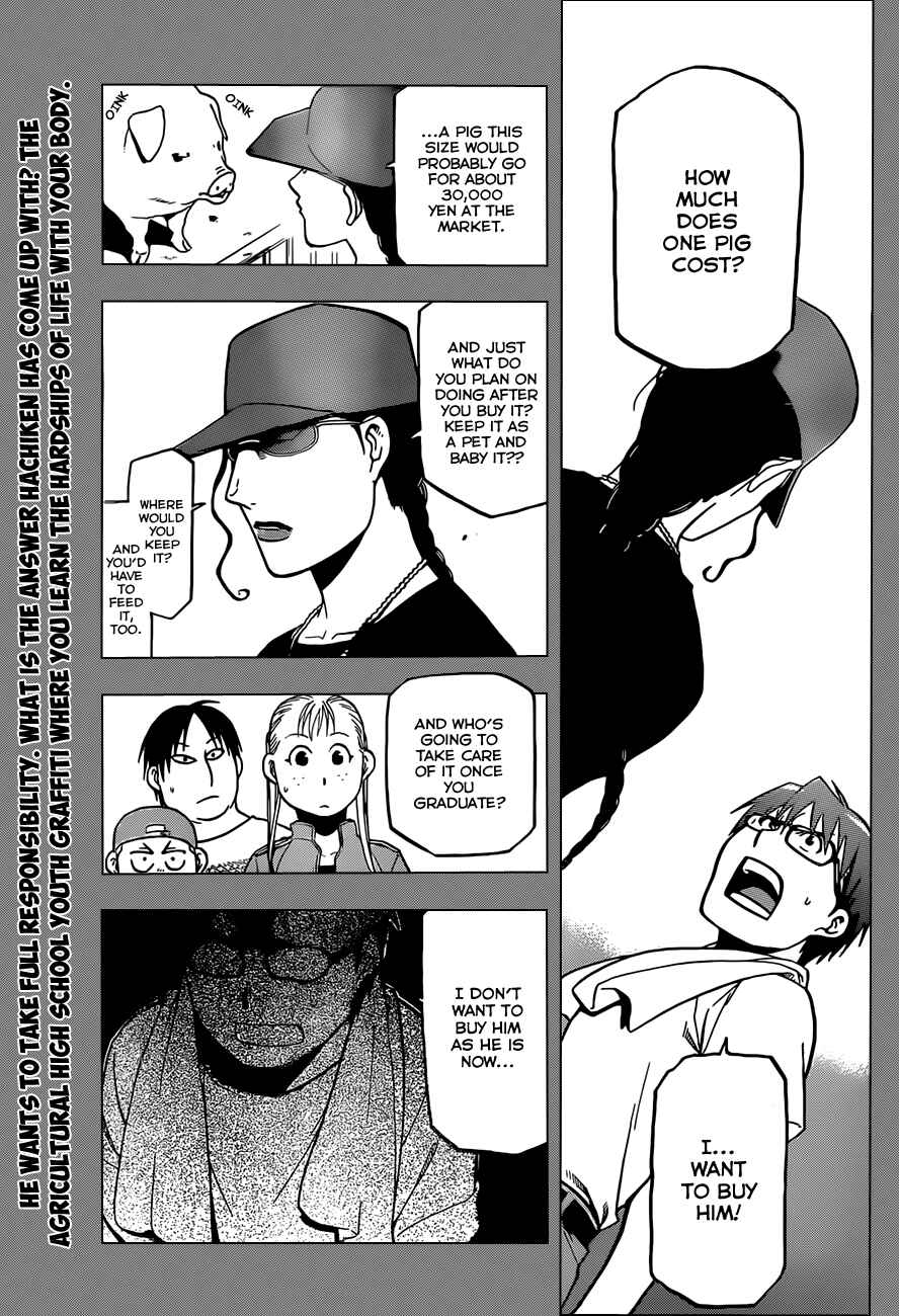Page 2 Chapter 26 Gin no Saji - ~ Silver Spoon ~