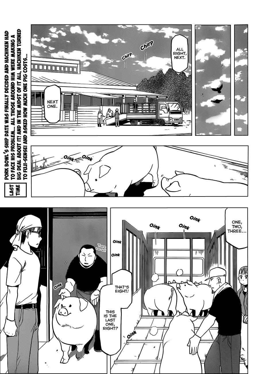 Page 4 Chapter 26 Gin no Saji - ~ Silver Spoon ~