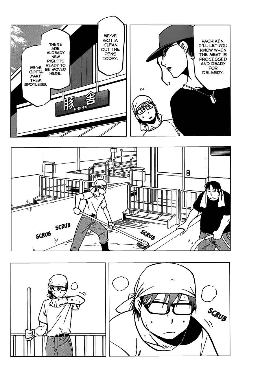 Page 7 Chapter 26 Gin no Saji - ~ Silver Spoon ~