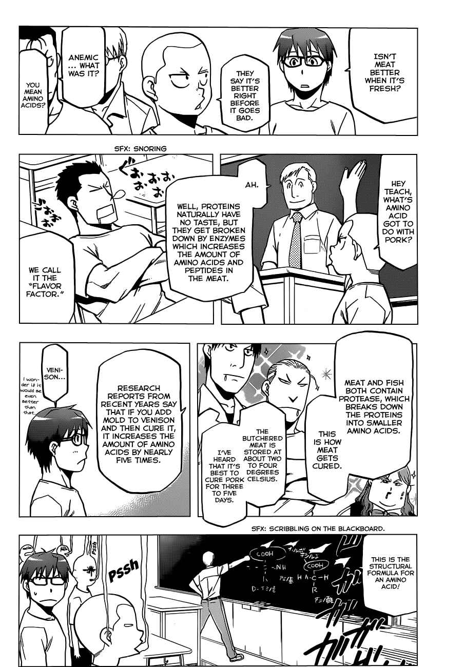 Page 9 Chapter 26 Gin no Saji - ~ Silver Spoon ~