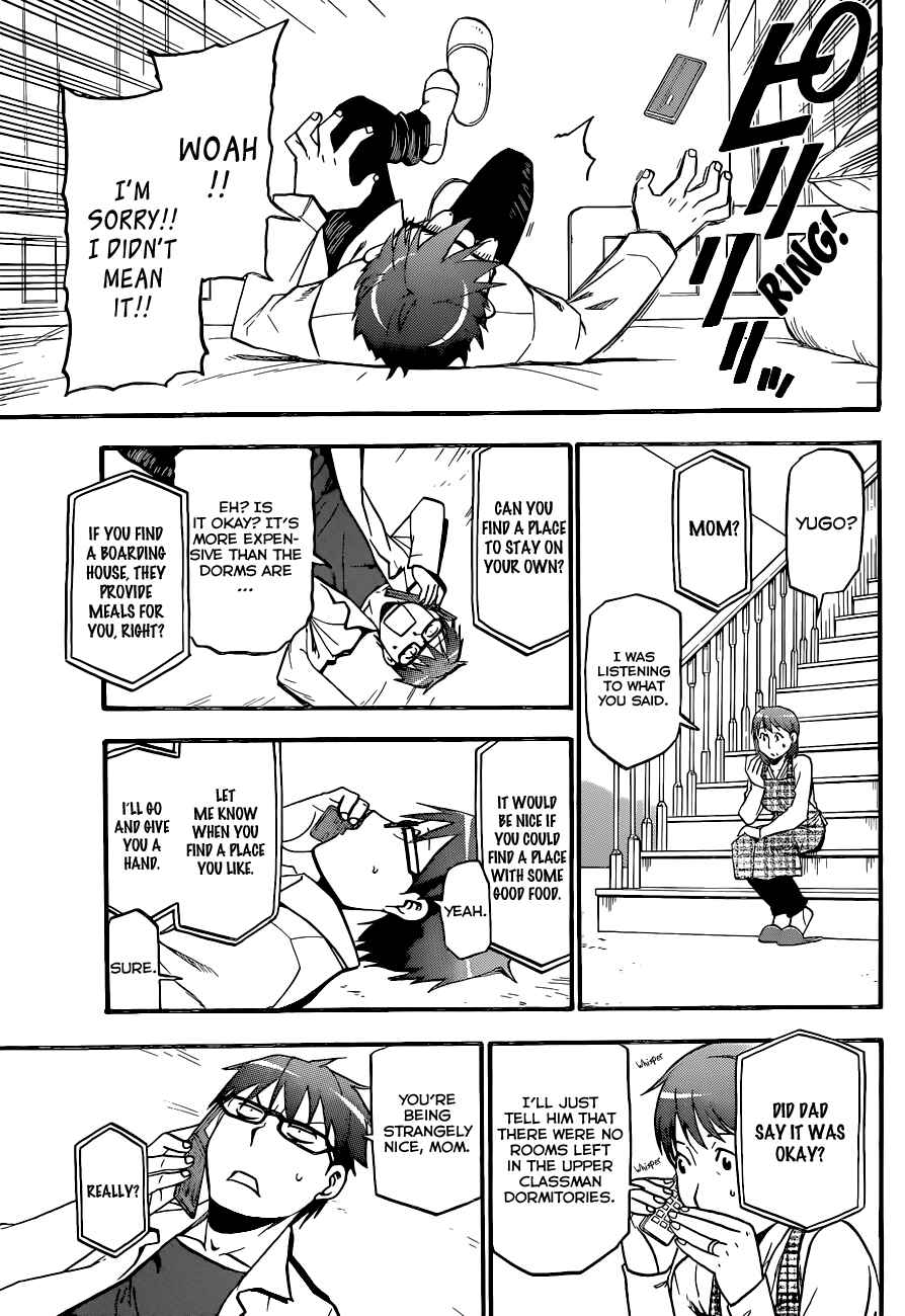 Page 12 Chapter 91 Gin no Saji - ~ Silver Spoon ~