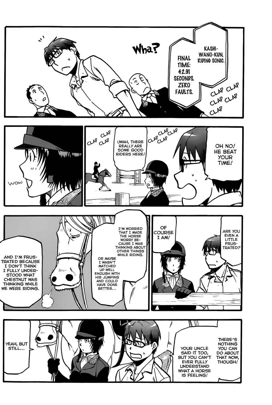 Page 11 Chapter 50 Gin no Saji - ~ Silver Spoon ~