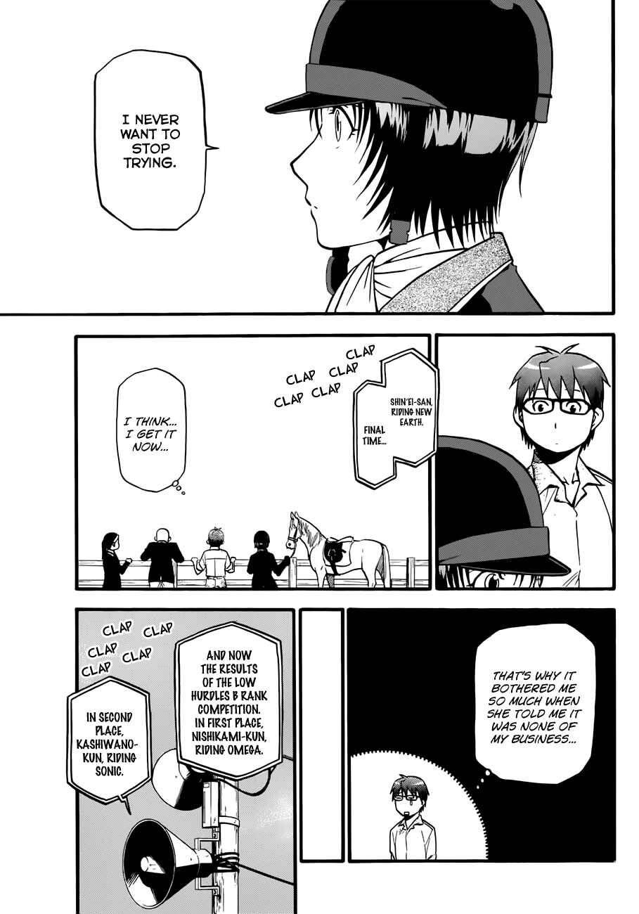 Page 12 Chapter 50 Gin no Saji - ~ Silver Spoon ~
