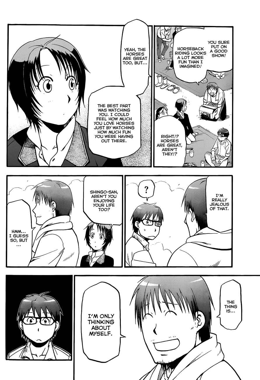 Page 15 Chapter 50 Gin no Saji - ~ Silver Spoon ~