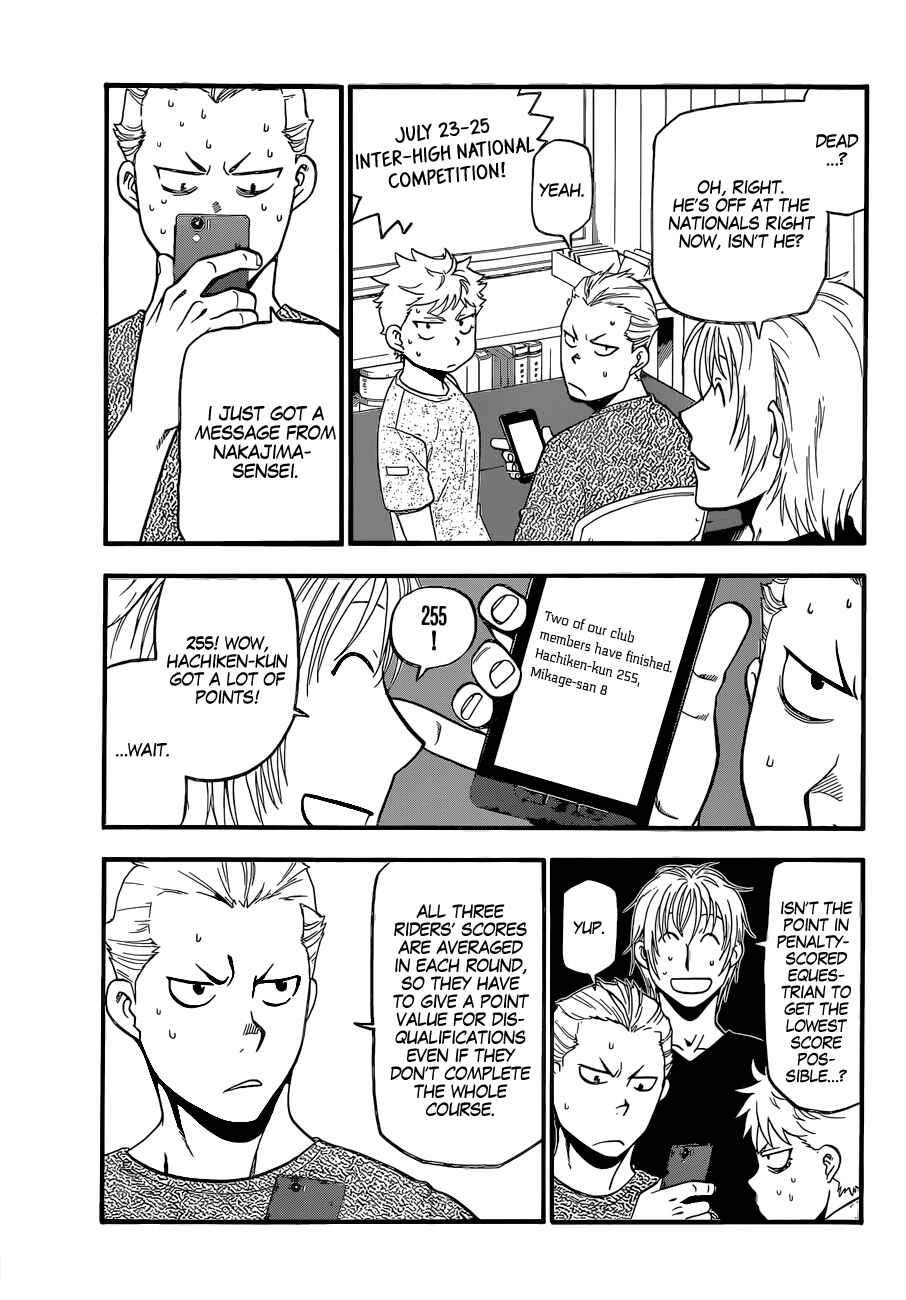Page 16 Chapter 111 Gin no Saji - ~ Silver Spoon ~