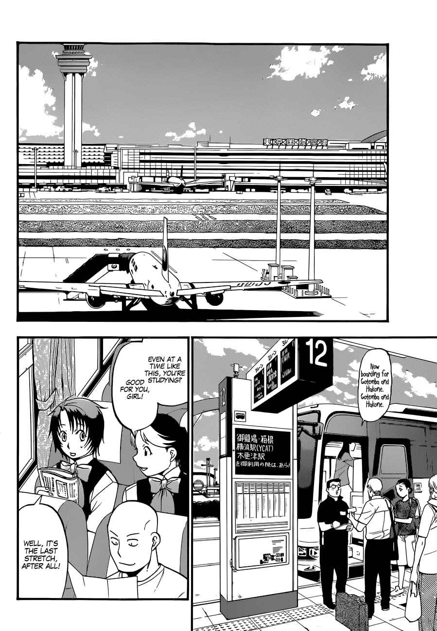 Page 5 Chapter 111 Gin no Saji - ~ Silver Spoon ~