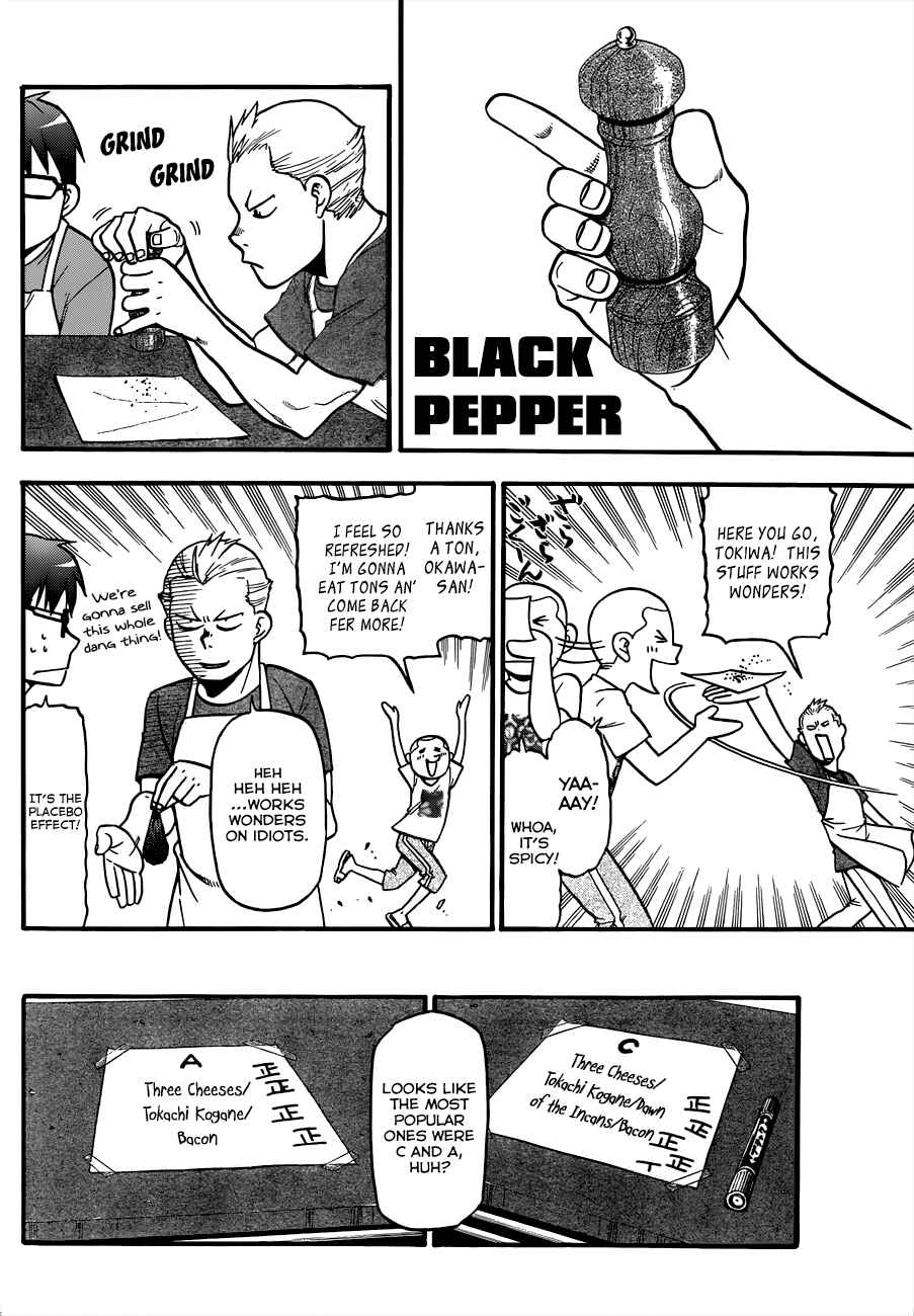 Page 16 Chapter 110 Gin no Saji - ~ Silver Spoon ~
