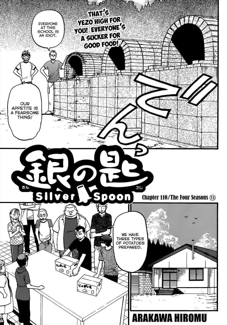 Page 4 Chapter 110 Gin no Saji - ~ Silver Spoon ~