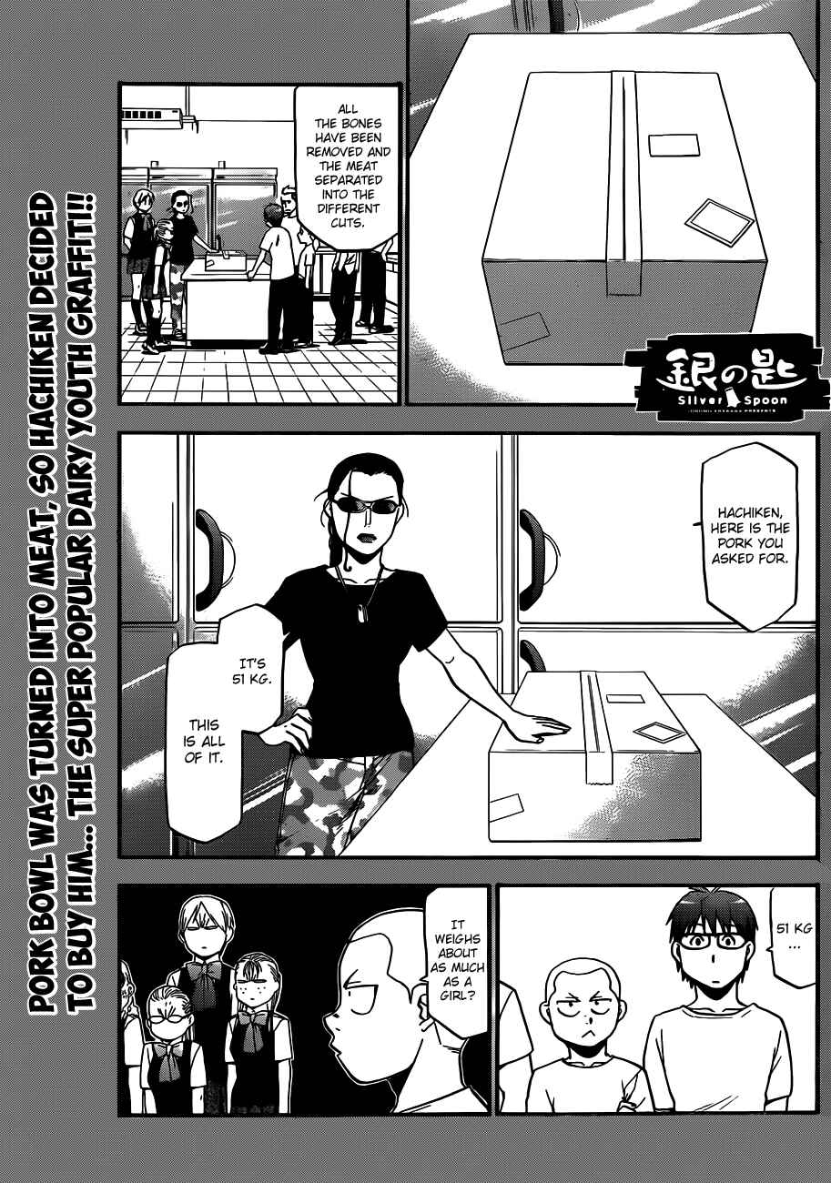 Page 1 Chapter 27 Gin no Saji - ~ Silver Spoon ~