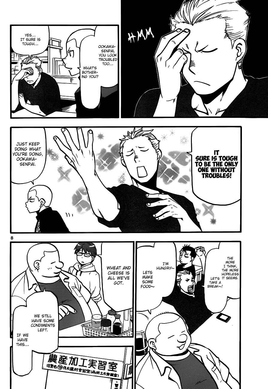 Page 11 Chapter 114 Gin no Saji - ~ Silver Spoon ~