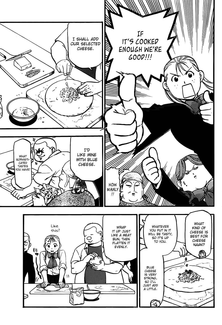 Page 14 Chapter 114 Gin no Saji - ~ Silver Spoon ~