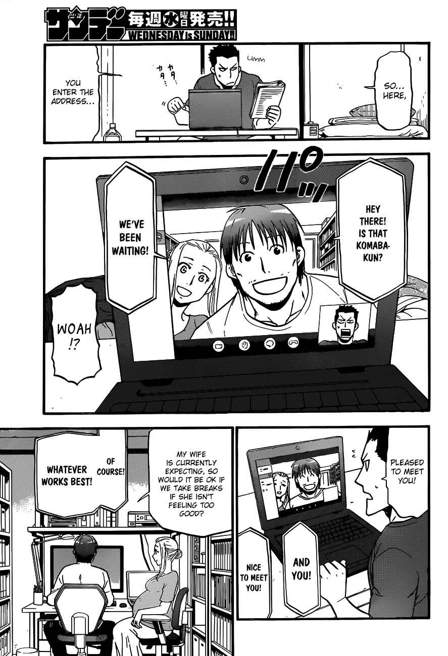 Page 20 Chapter 114 Gin no Saji - ~ Silver Spoon ~