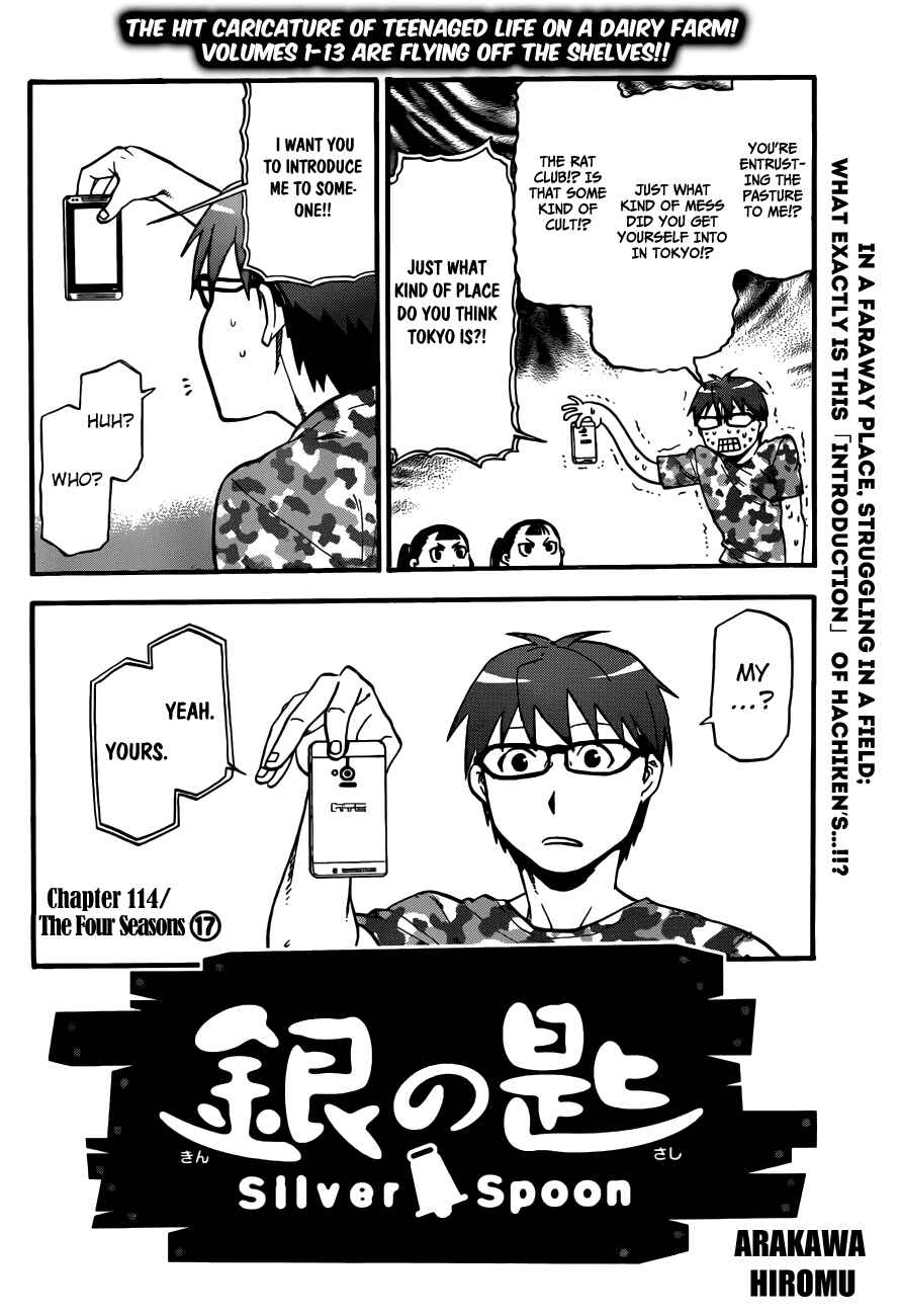 Page 5 Chapter 114 Gin no Saji - ~ Silver Spoon ~