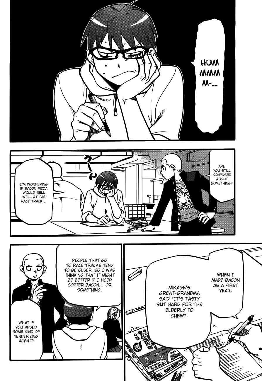 Page 7 Chapter 114 Gin no Saji - ~ Silver Spoon ~