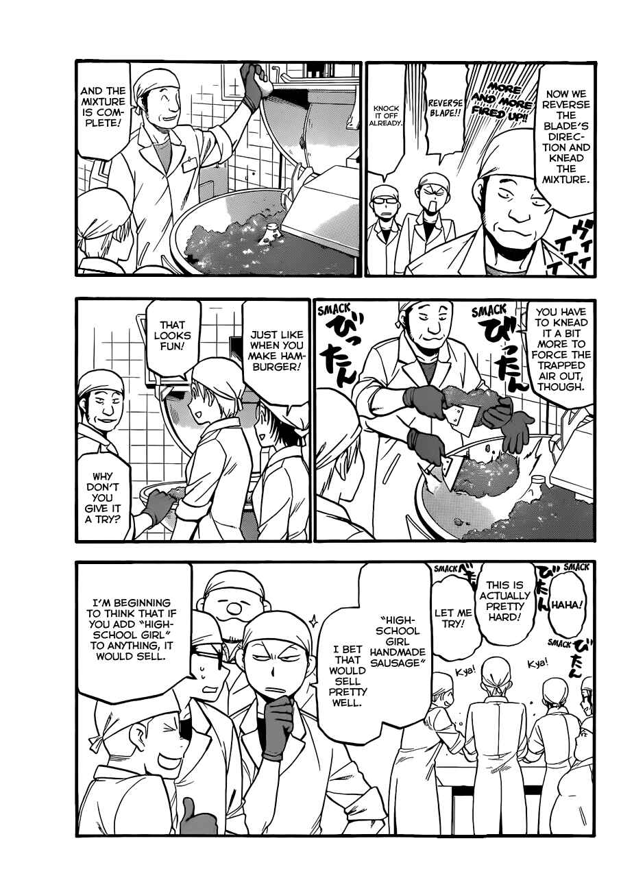 Page 12 Chapter 83 Gin no Saji - ~ Silver Spoon ~