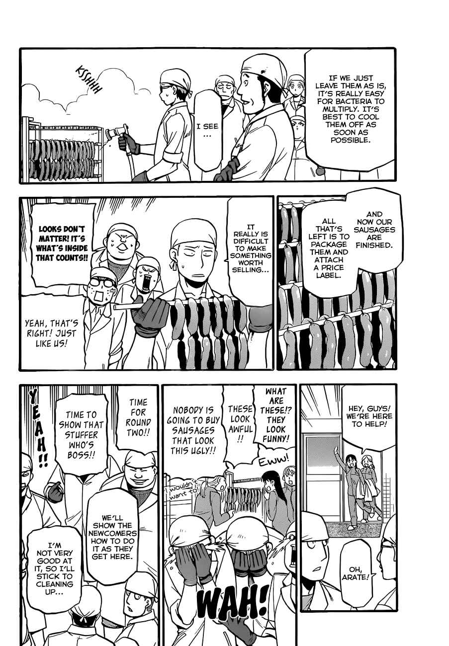 Page 17 Chapter 83 Gin no Saji - ~ Silver Spoon ~