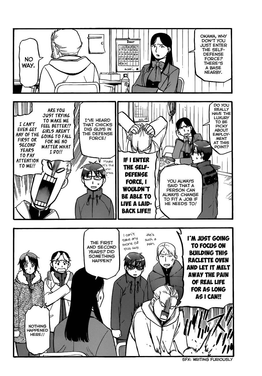 Page 5 Chapter 83 Gin no Saji - ~ Silver Spoon ~
