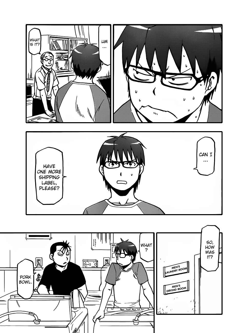 Page 12 Chapter 28 Gin no Saji - ~ Silver Spoon ~