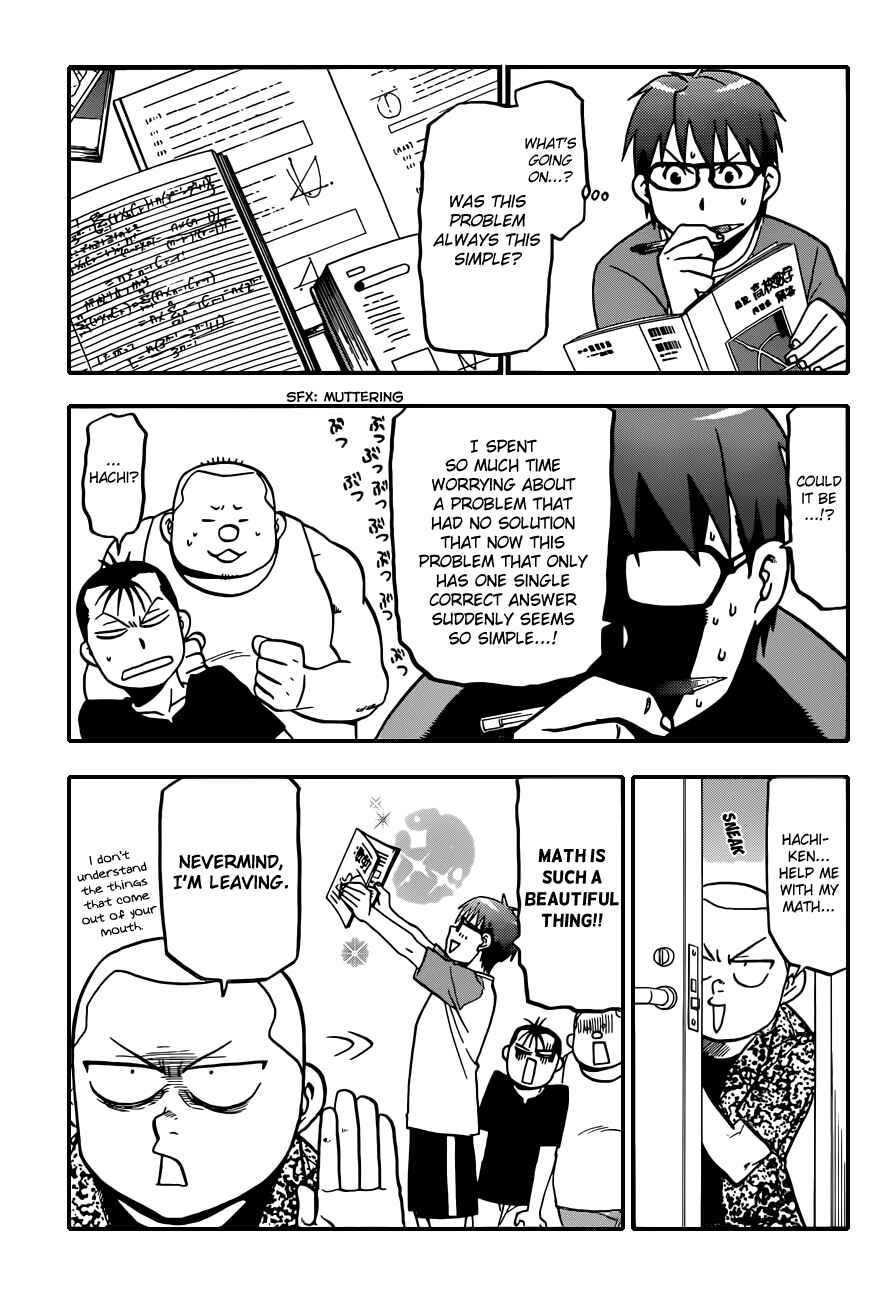 Page 16 Chapter 28 Gin no Saji - ~ Silver Spoon ~