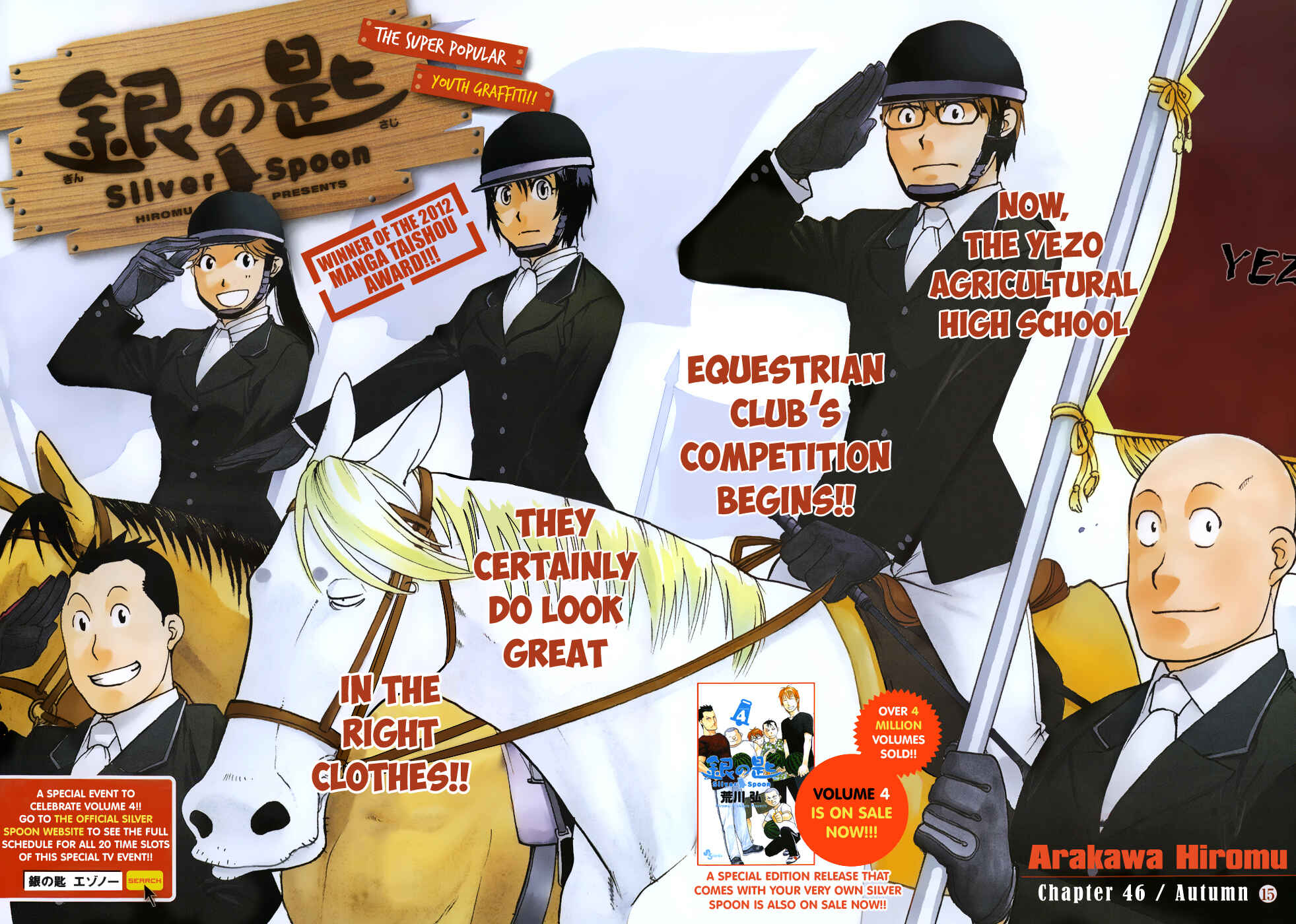 Page 4 Chapter 46 Gin no Saji - ~ Silver Spoon ~