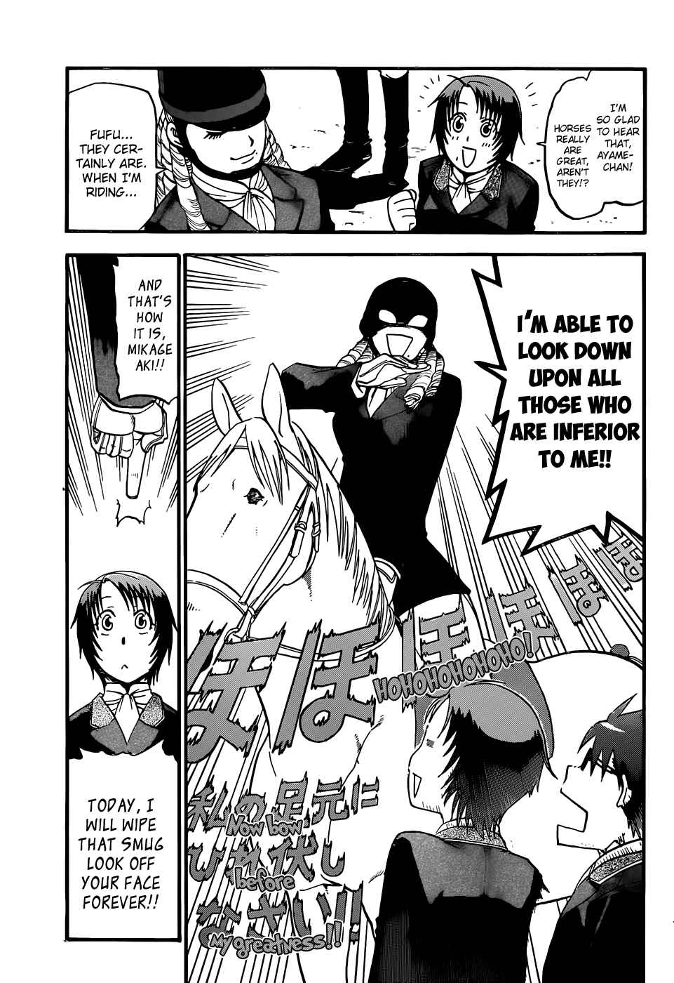 Page 9 Chapter 46 Gin no Saji - ~ Silver Spoon ~