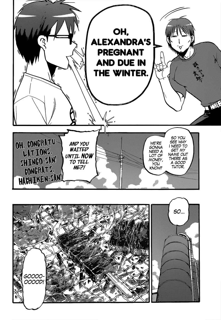 Page 11 Chapter 112 Gin no Saji - ~ Silver Spoon ~