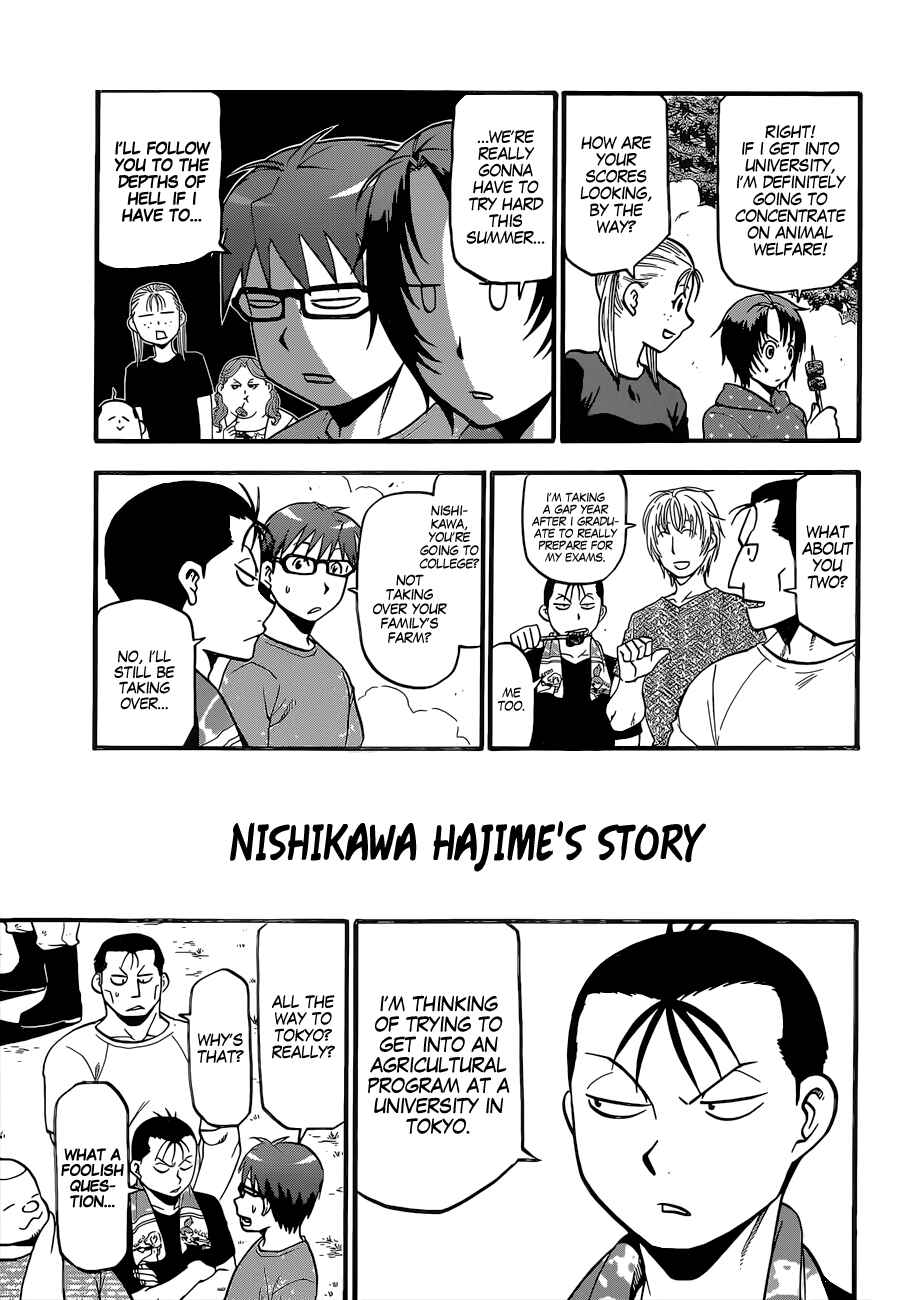 Page 14 Chapter 112 Gin no Saji - ~ Silver Spoon ~