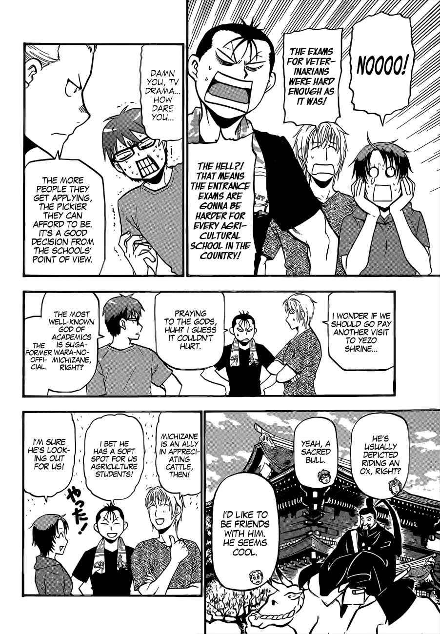 Page 17 Chapter 112 Gin no Saji - ~ Silver Spoon ~