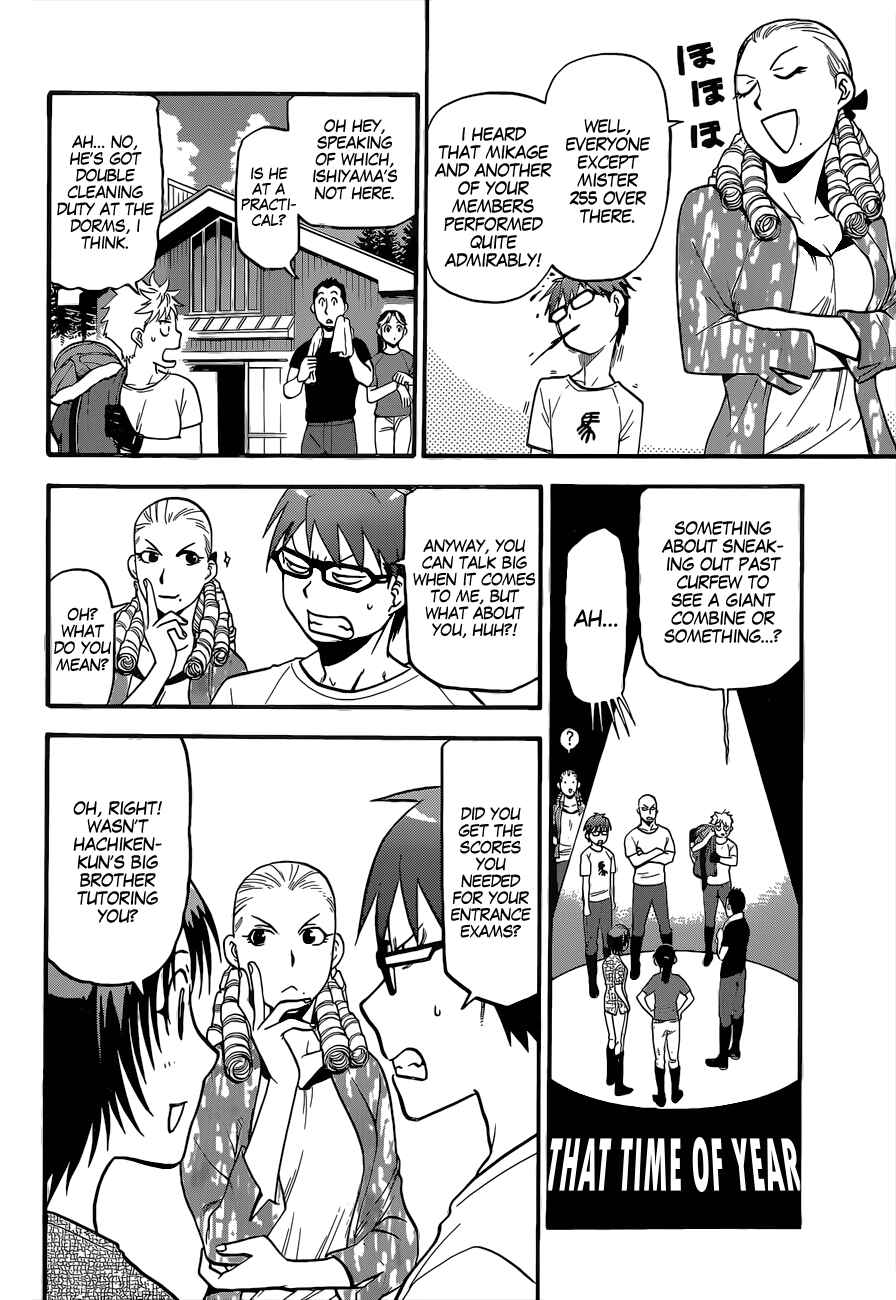 Page 7 Chapter 112 Gin no Saji - ~ Silver Spoon ~
