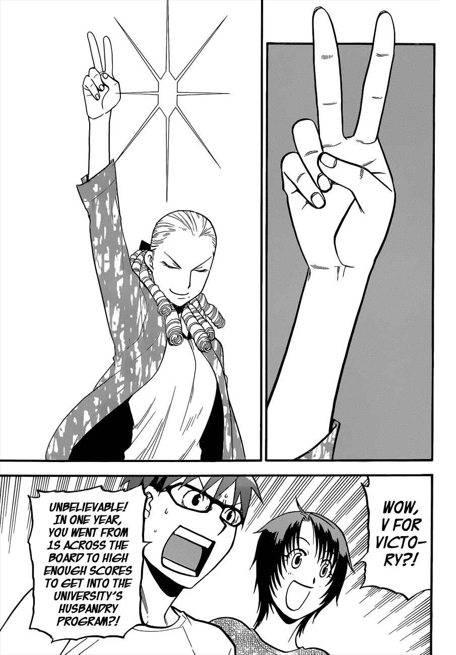 Page 8 Chapter 112 Gin no Saji - ~ Silver Spoon ~