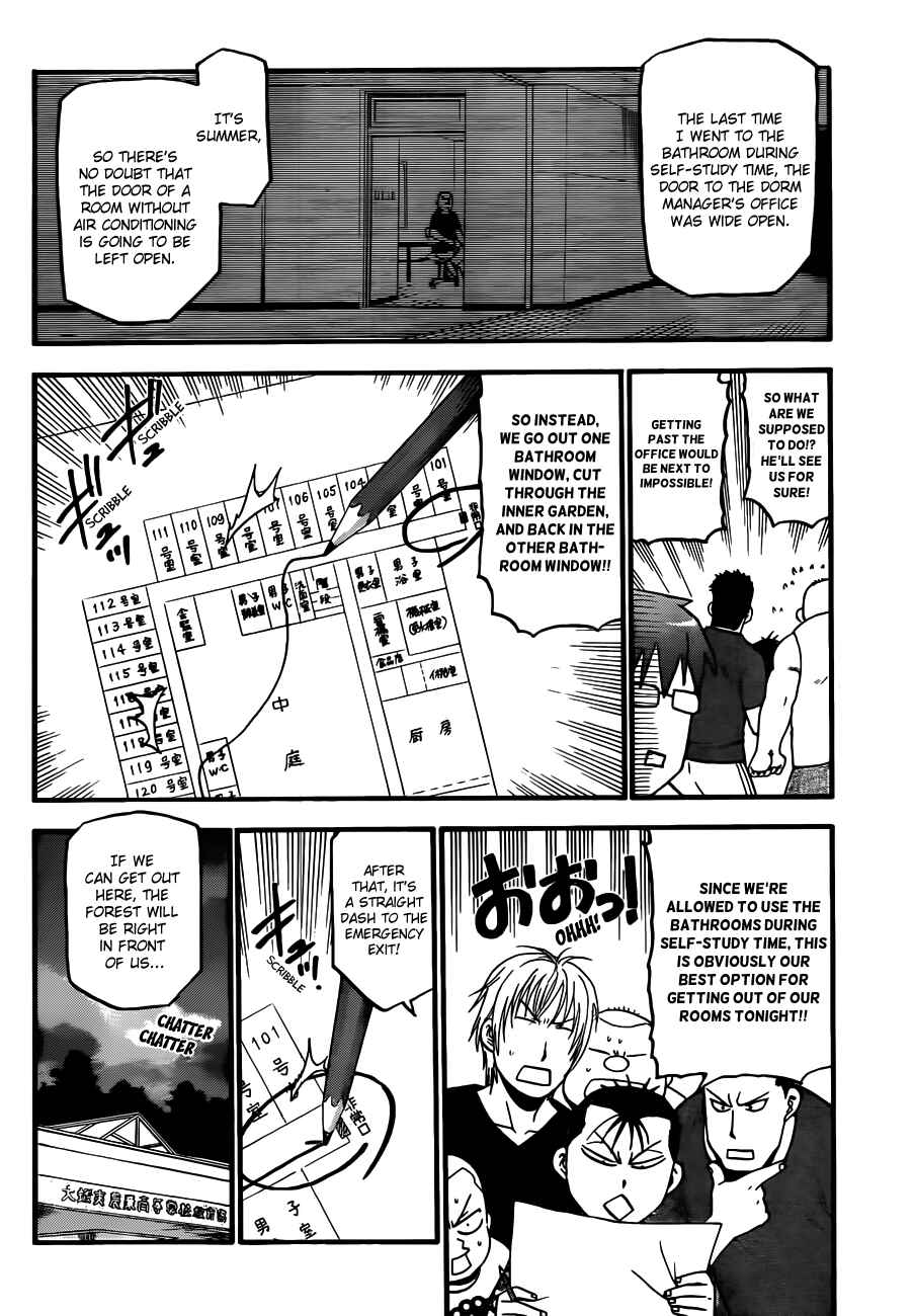 Page 10 Chapter 30 Gin no Saji - ~ Silver Spoon ~