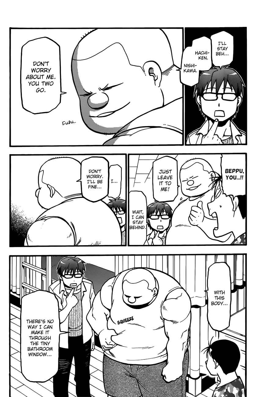 Page 12 Chapter 30 Gin no Saji - ~ Silver Spoon ~